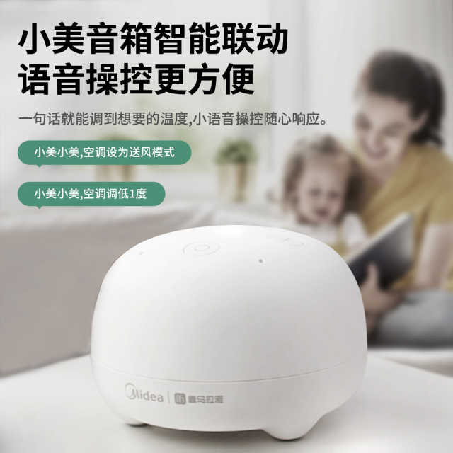 美的空调 新能效 FUN星变频3匹客厅圆柱落地柜机KFR-72LW/N8MHA1