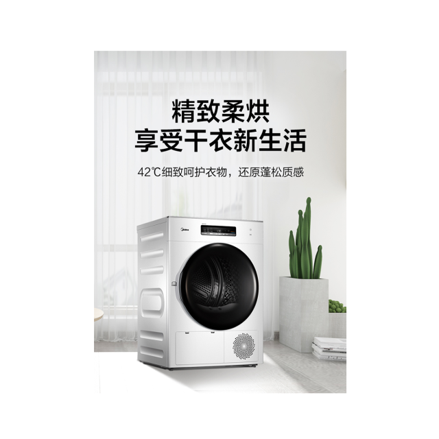 MH100-H1W