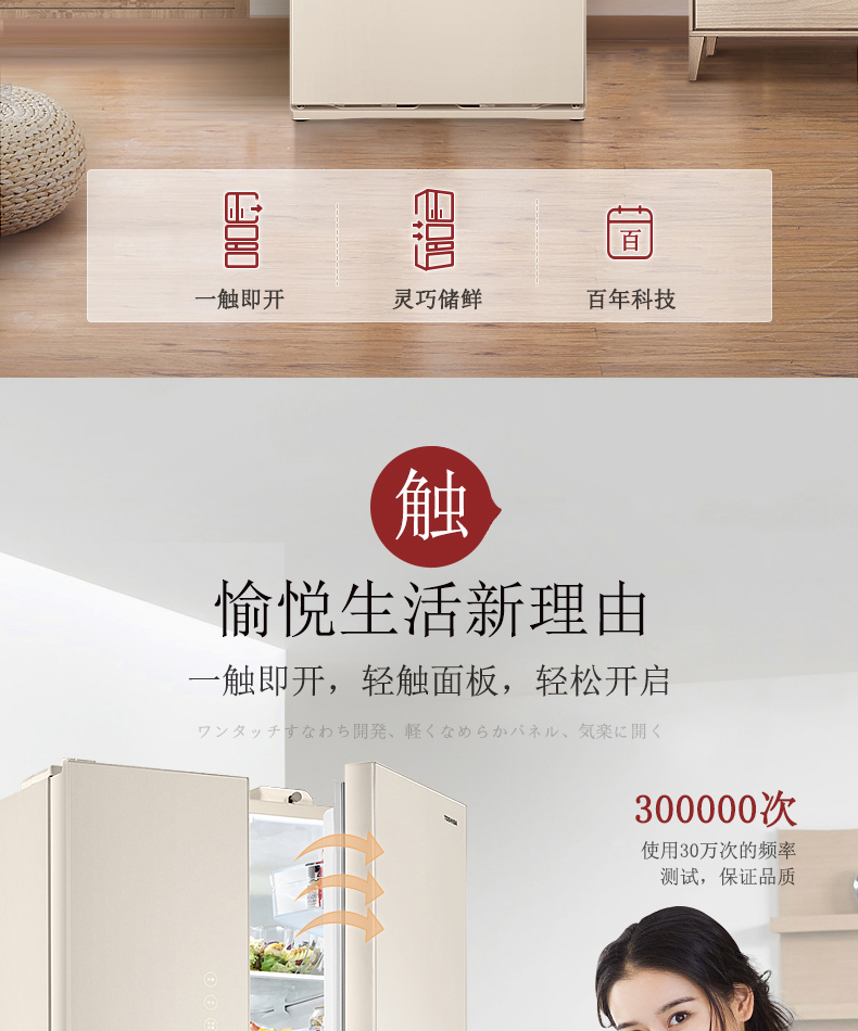 产品详情介绍