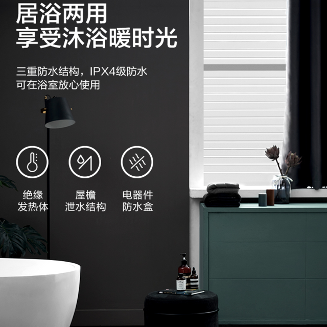 【Hot】踢脚线取暖器 舒适升温 取暖烘干一机两用 IPX4防水 居浴两用 HDX22KGN