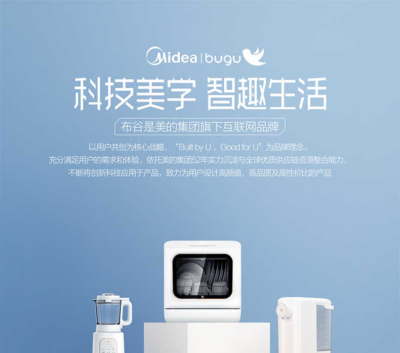 商品详情