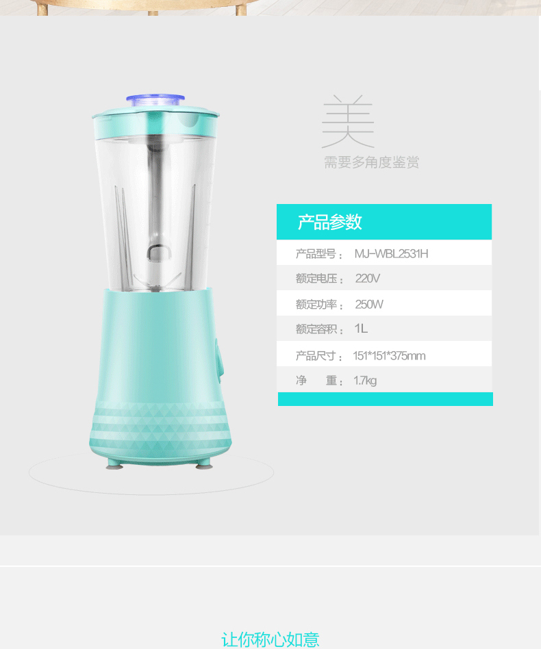 产品详情介绍