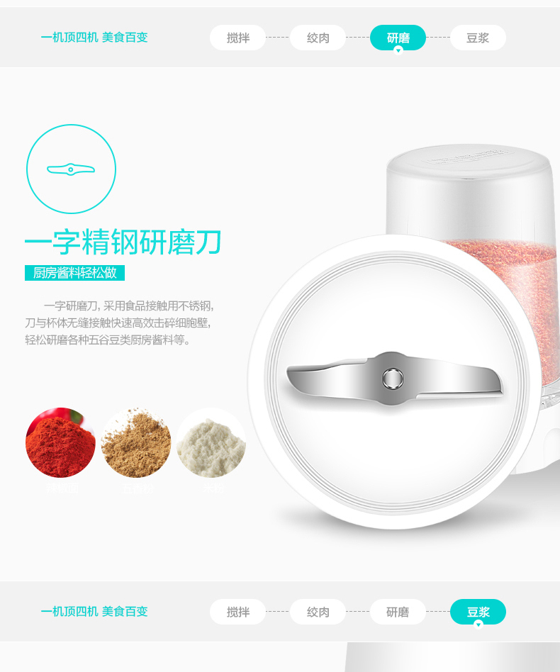产品详情介绍