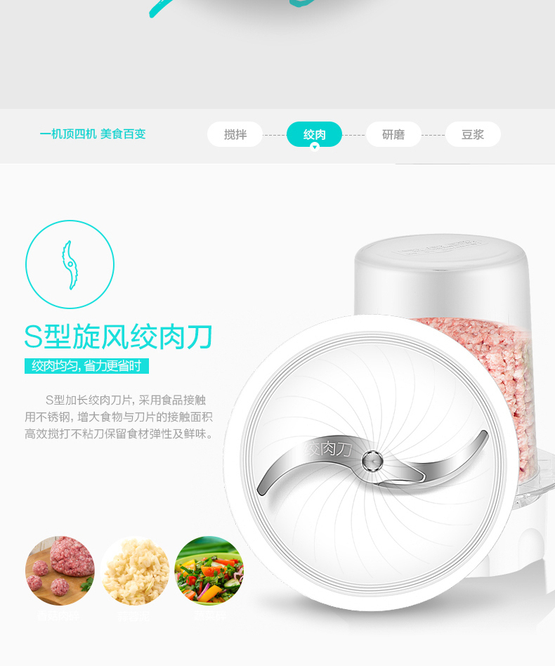 产品详情介绍