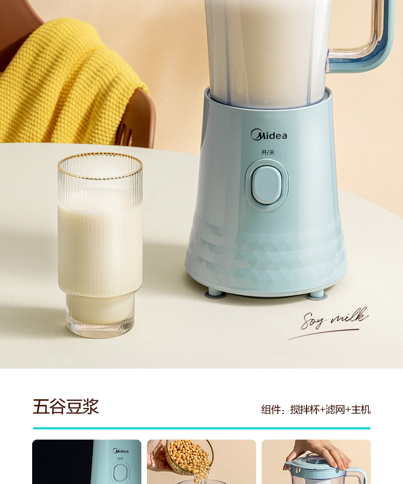 产品详情介绍