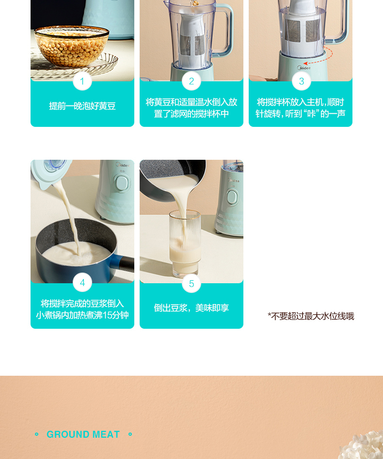 产品详情介绍