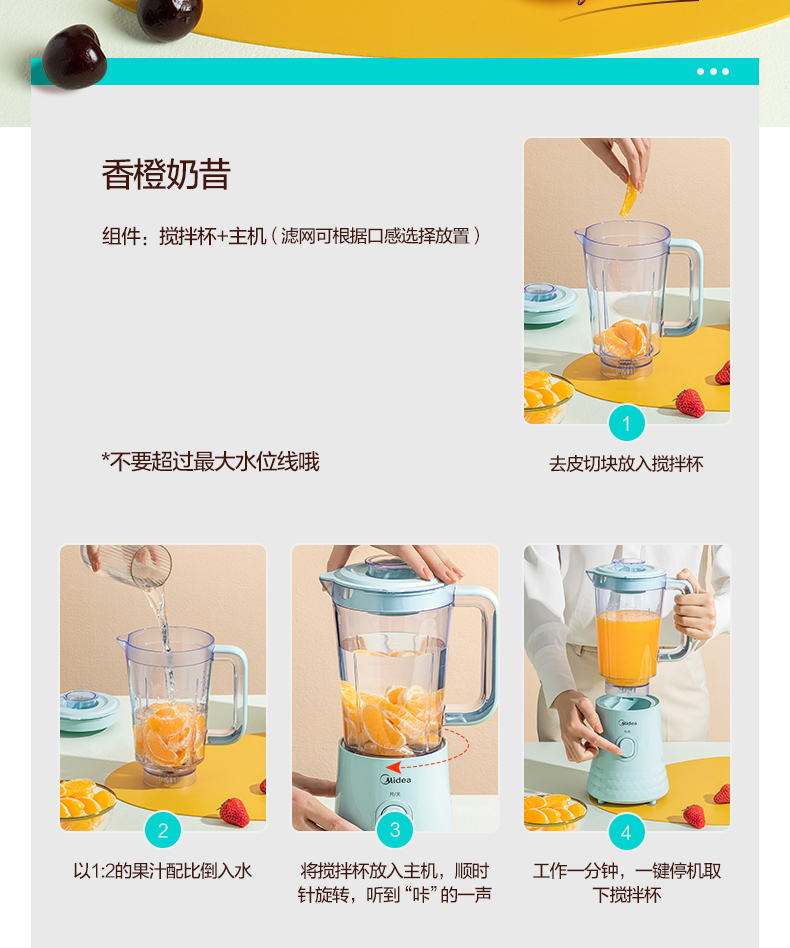 产品详情介绍