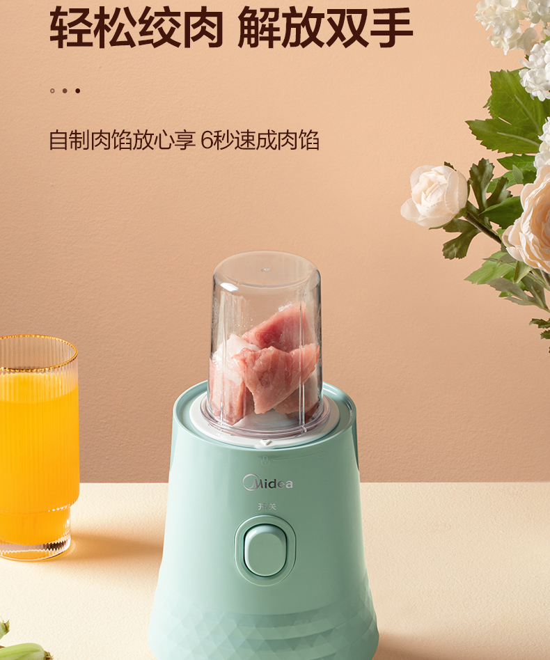 产品详情介绍