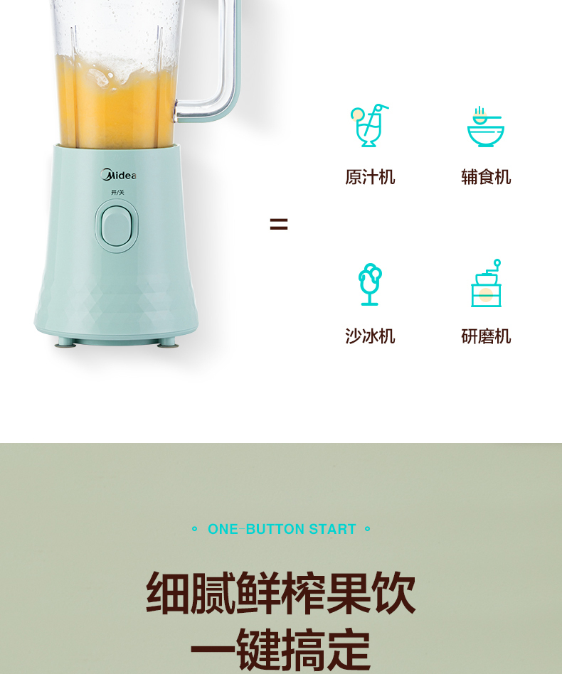 产品详情介绍