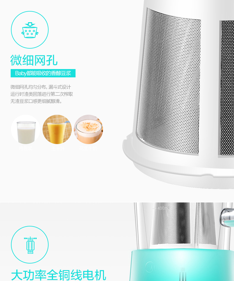 产品详情介绍