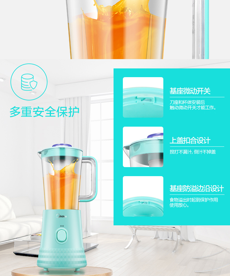 产品详情介绍