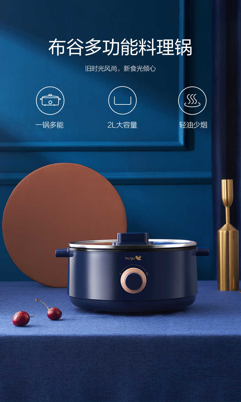 商品详情