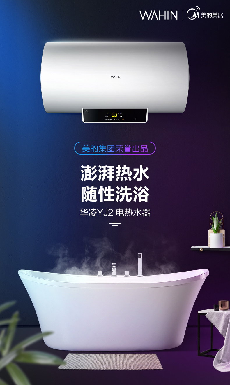 产品详情介绍