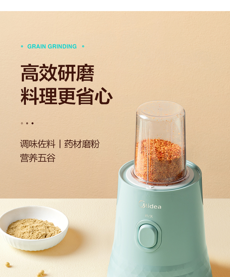 产品详情介绍