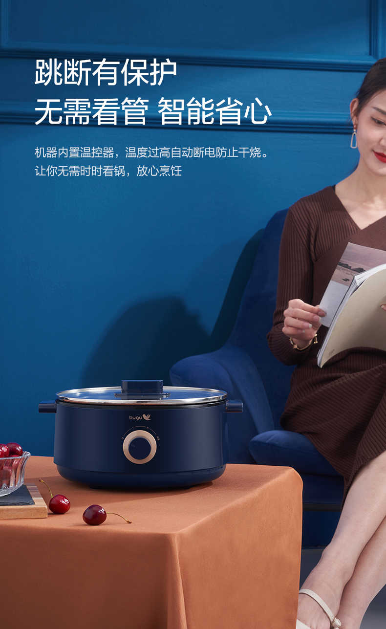 商品详情