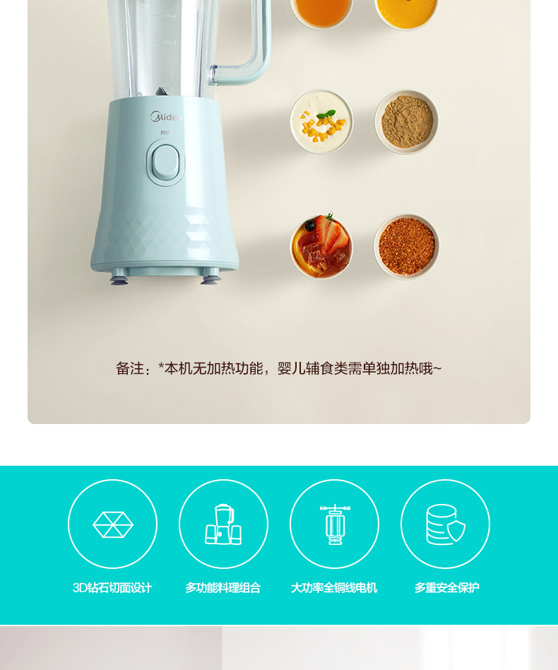 产品详情介绍