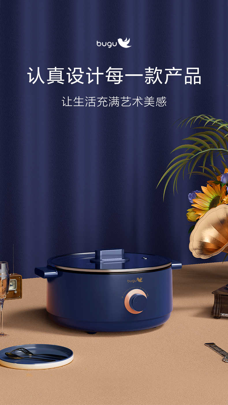 商品详情