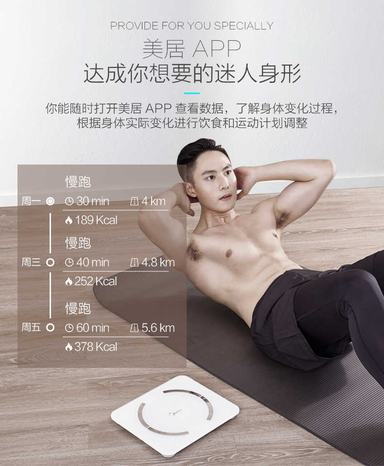 商品详情