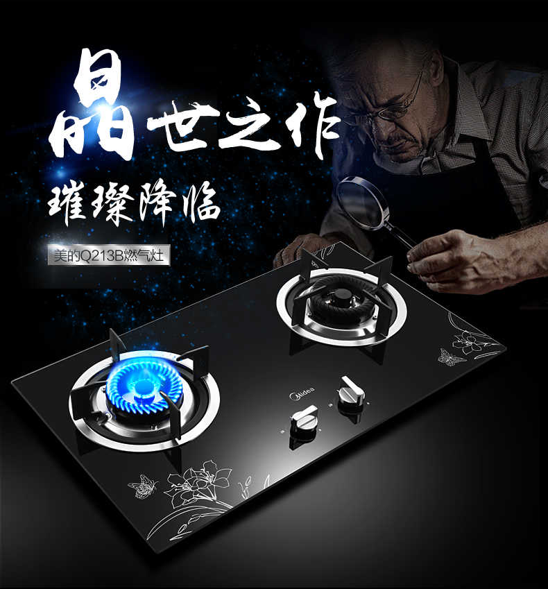 商品详情
