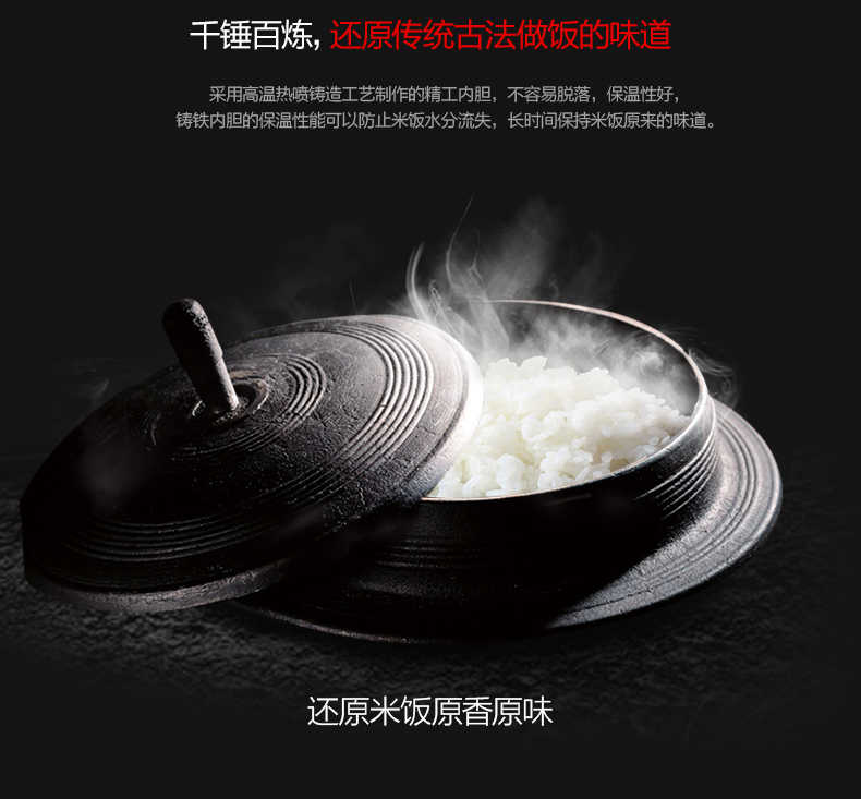 商品详情