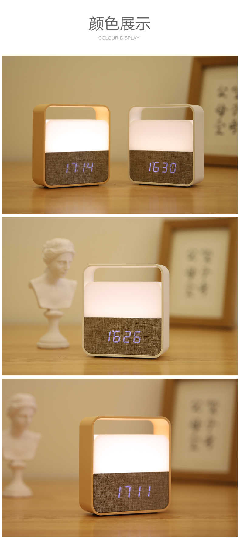商品详情