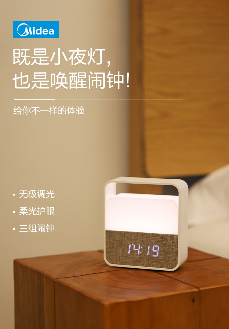 产品详情介绍