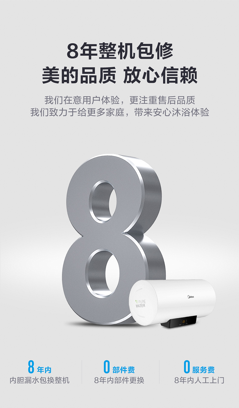 产品详情介绍
