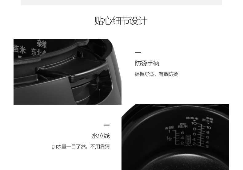 商品详情