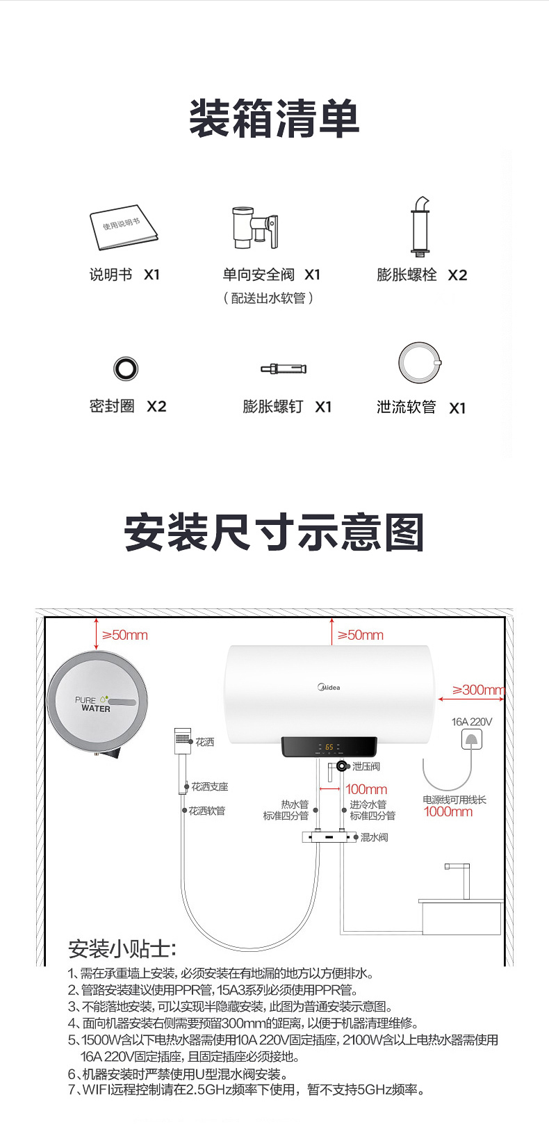 产品详情介绍