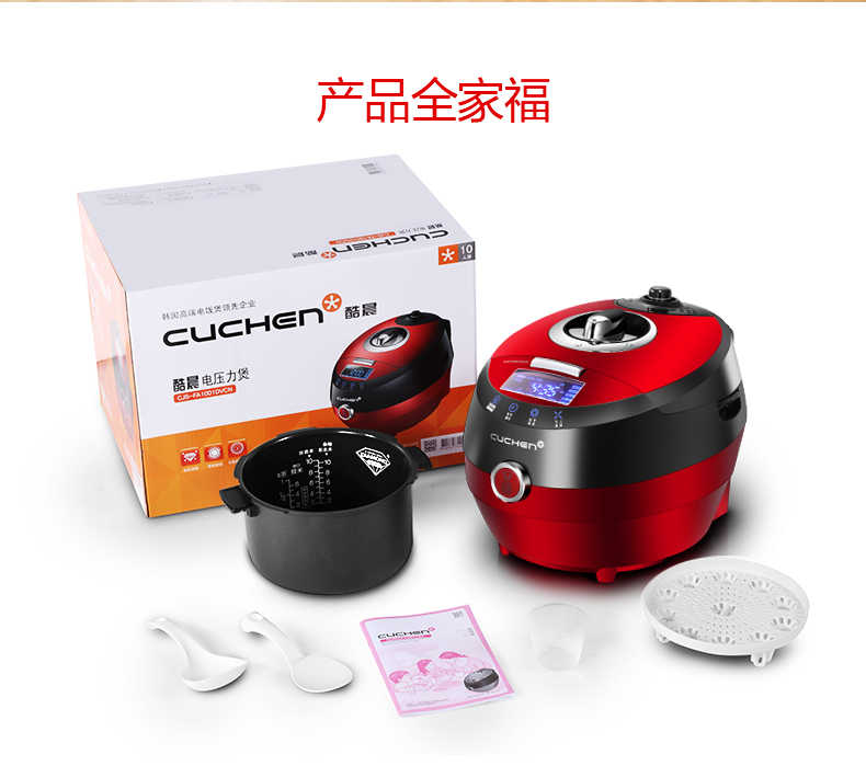 商品详情