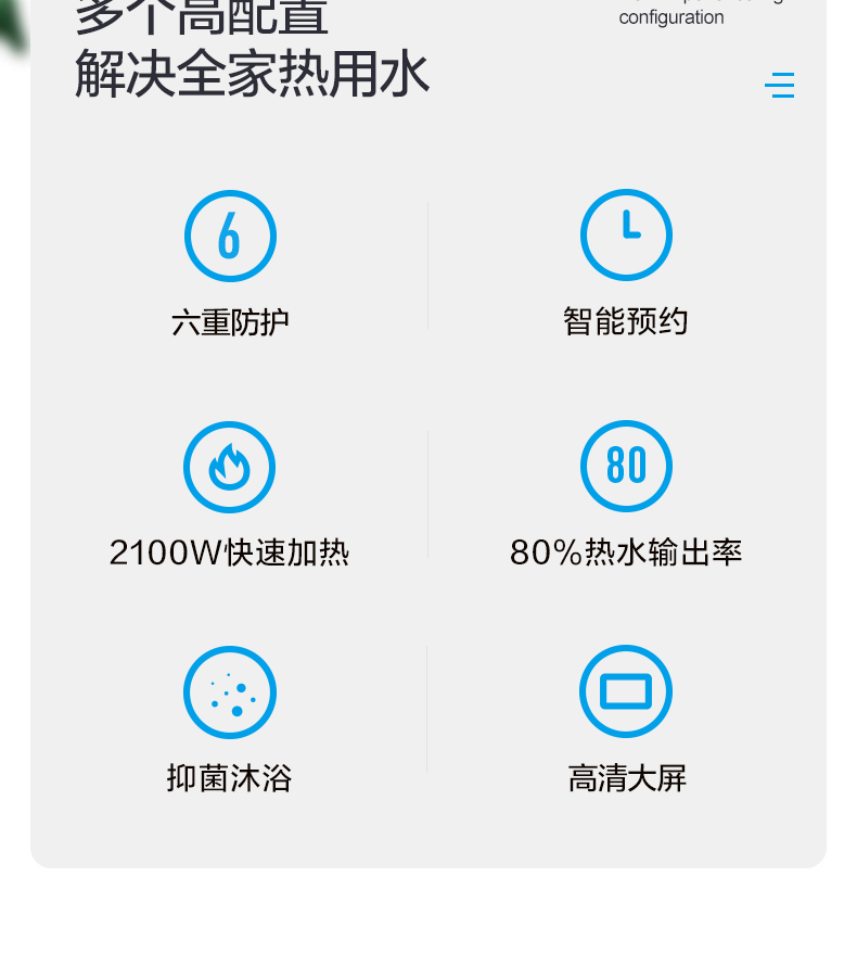 产品详情介绍