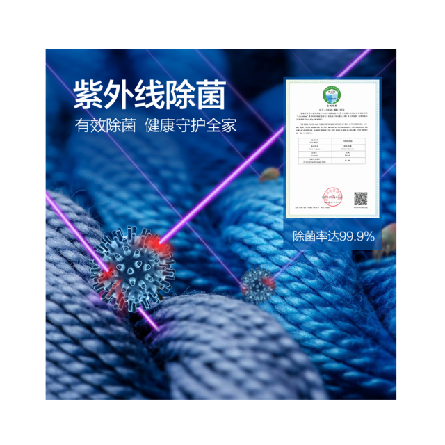 干衣机 TH90-H02WY
