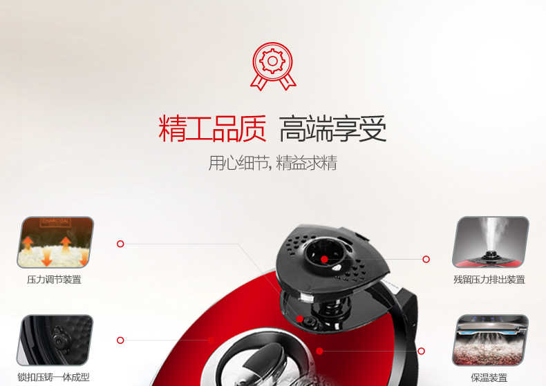 商品详情