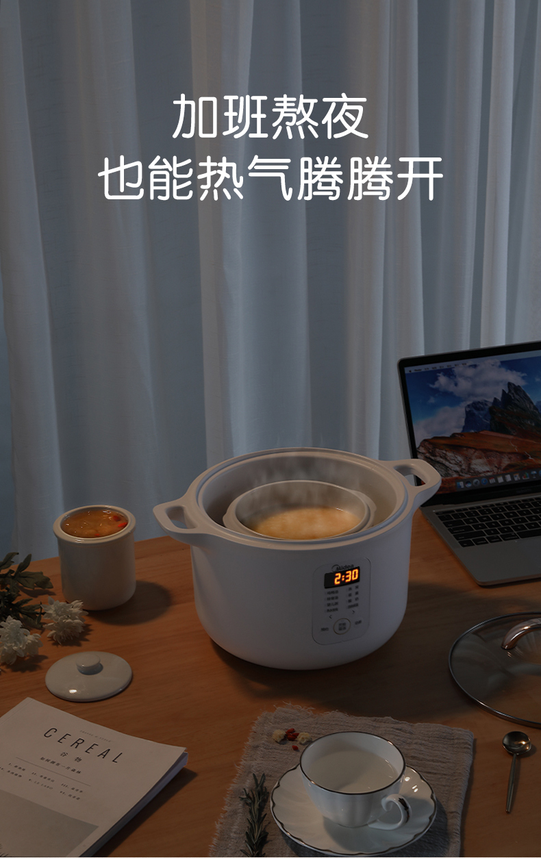 产品详情介绍