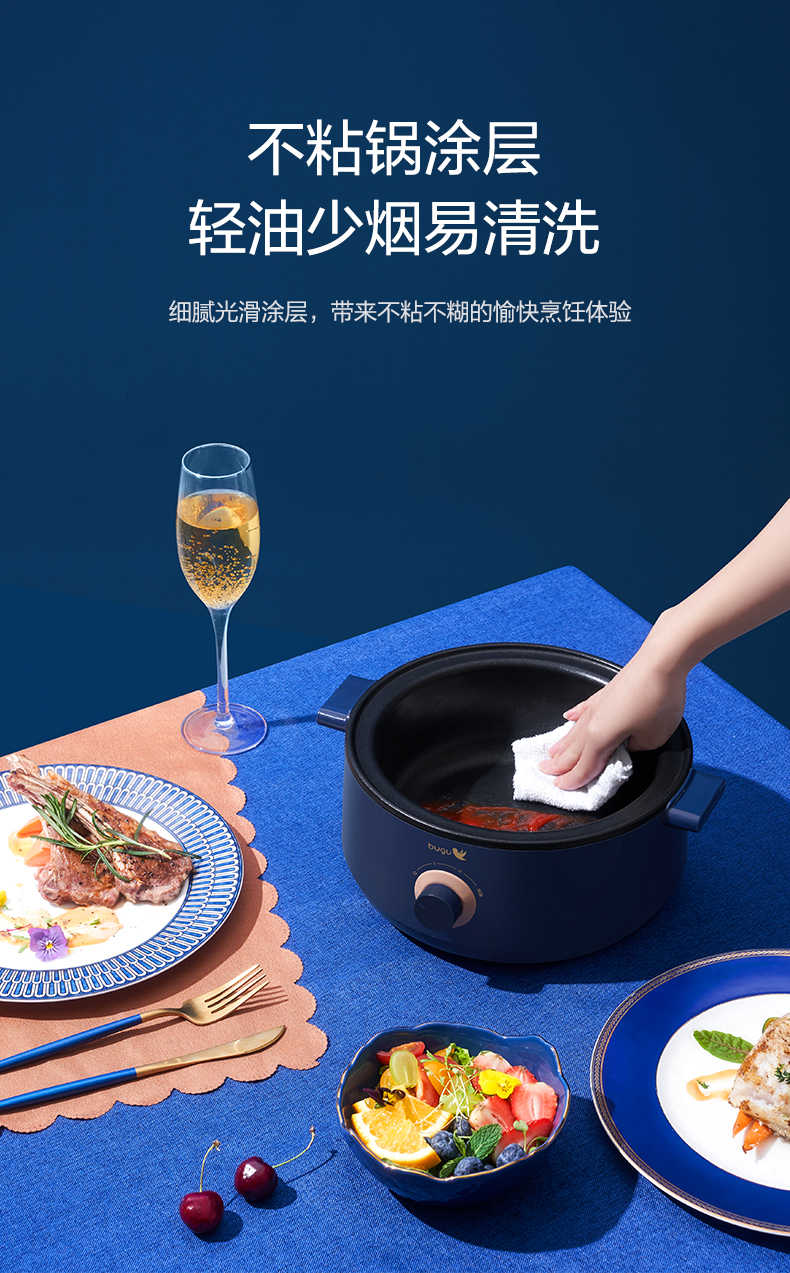 商品详情