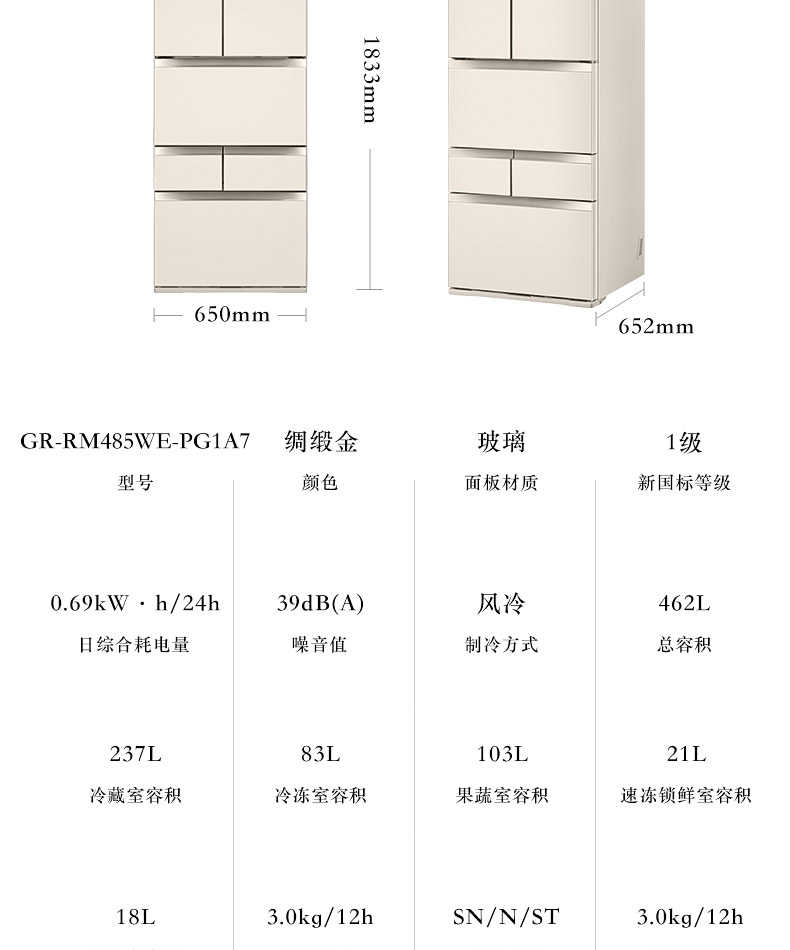 商品详情