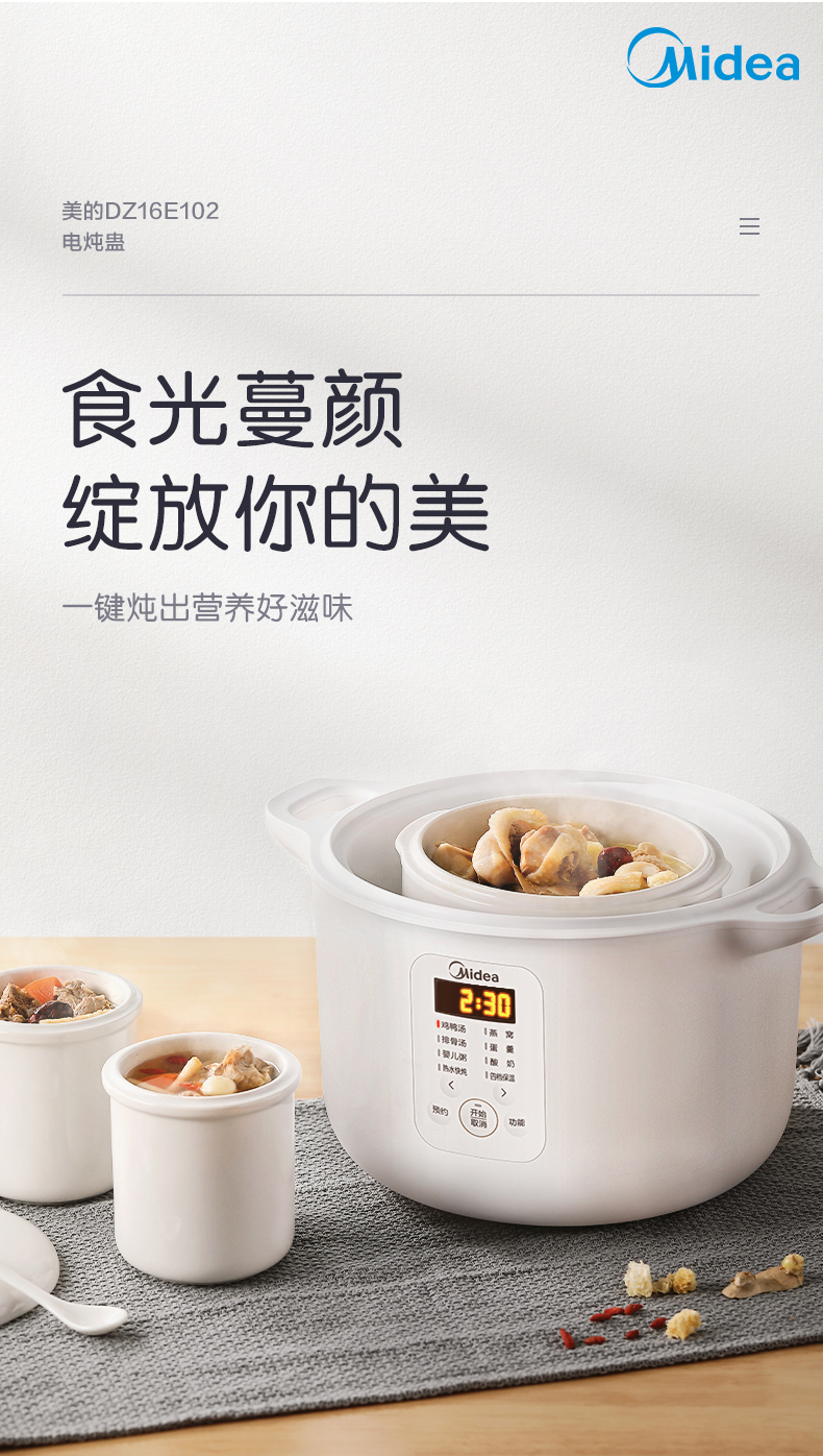产品详情介绍
