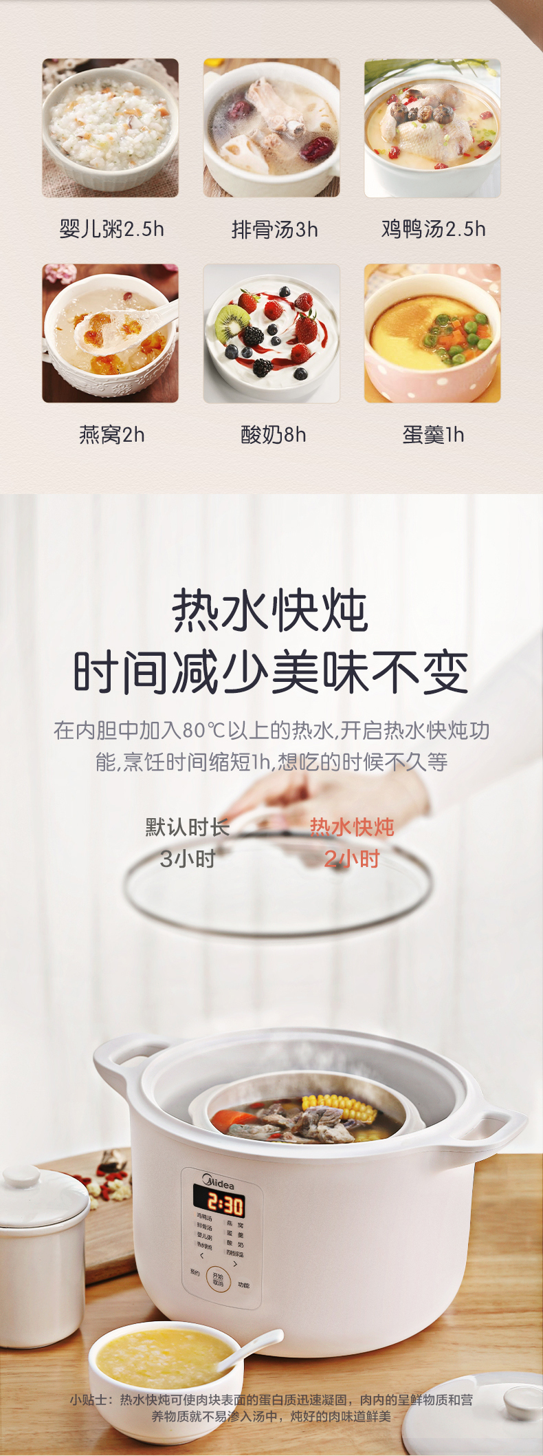 产品详情介绍