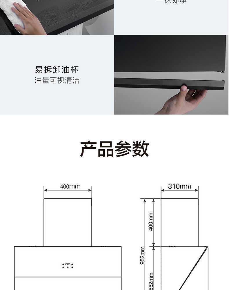商品详情