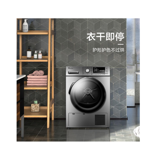 干衣机 TH90-H02WY