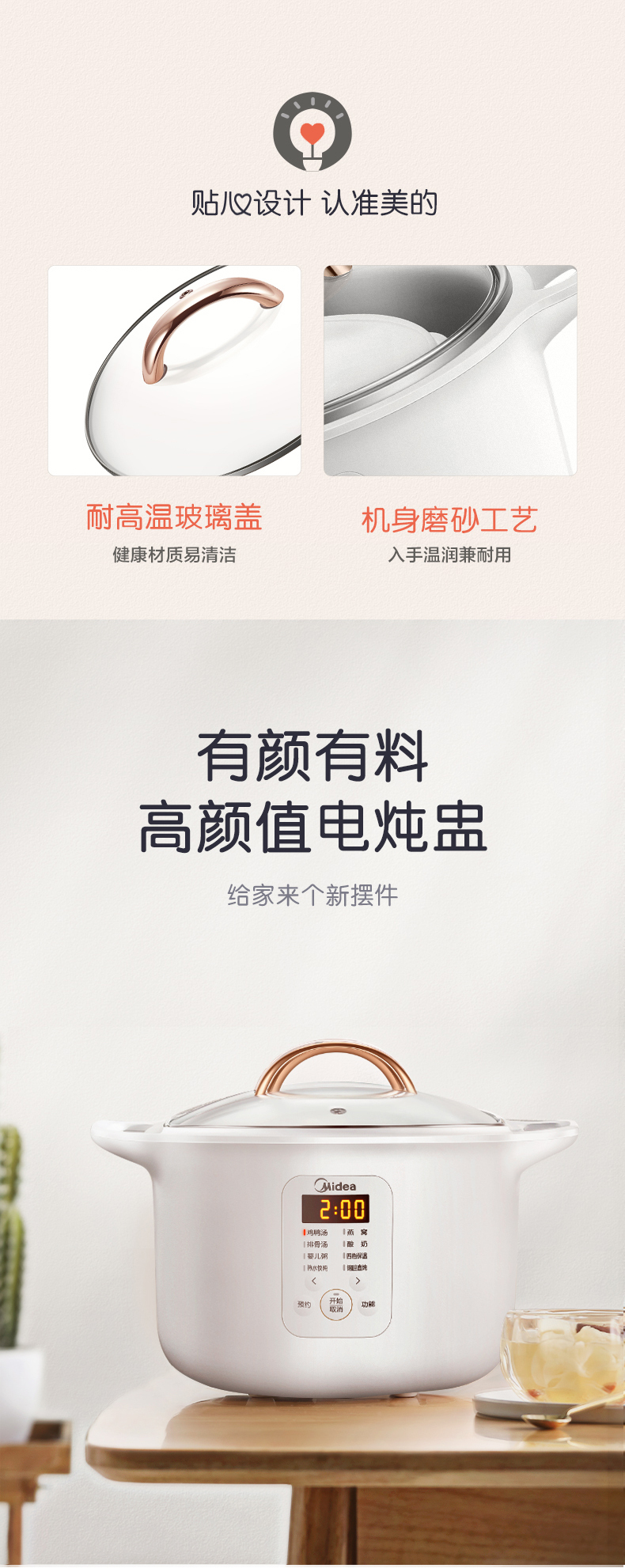 产品详情介绍
