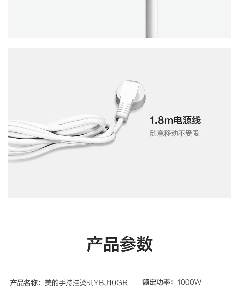 产品详情介绍