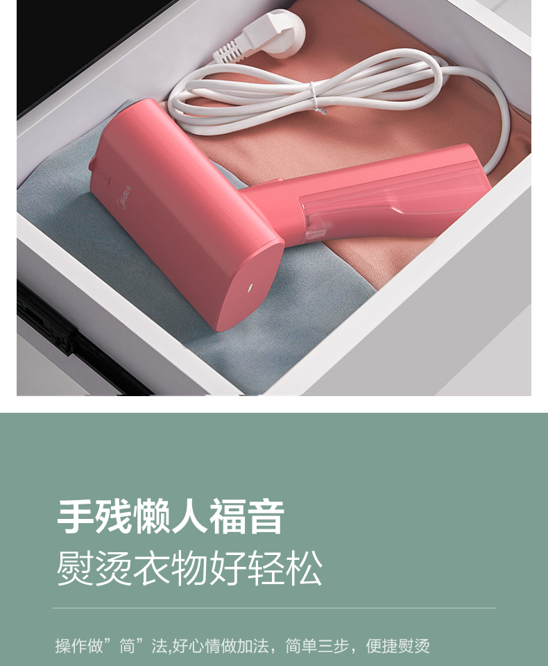 产品详情介绍