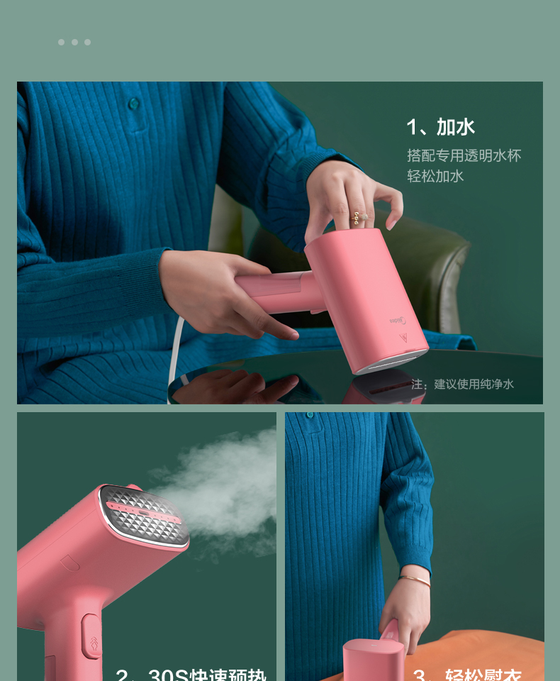 产品详情介绍
