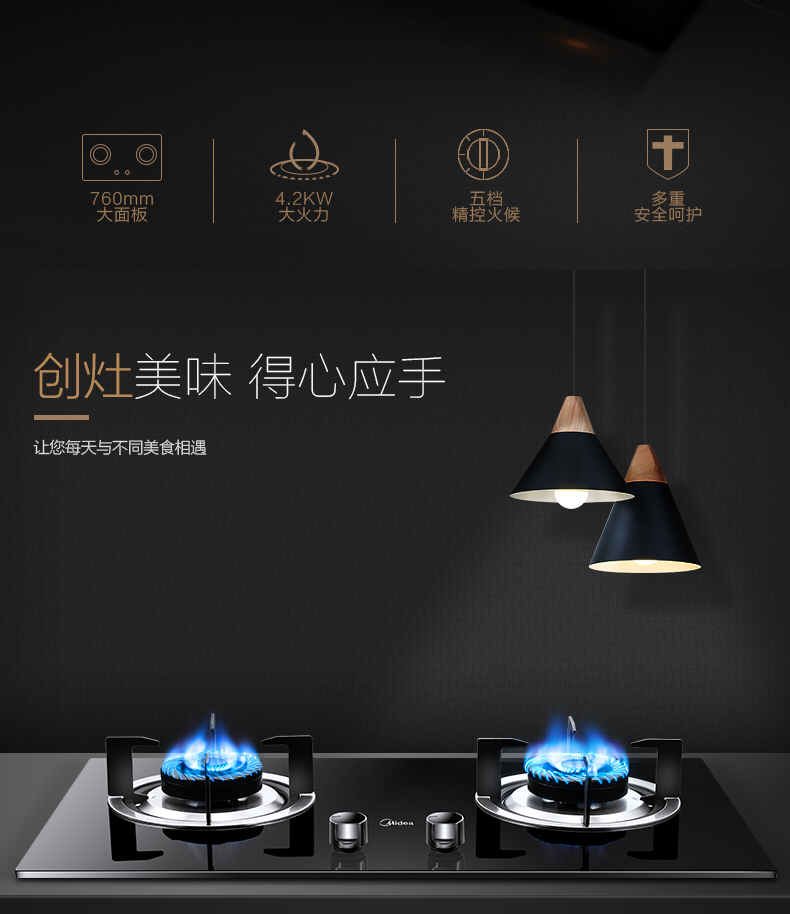 产品详情介绍