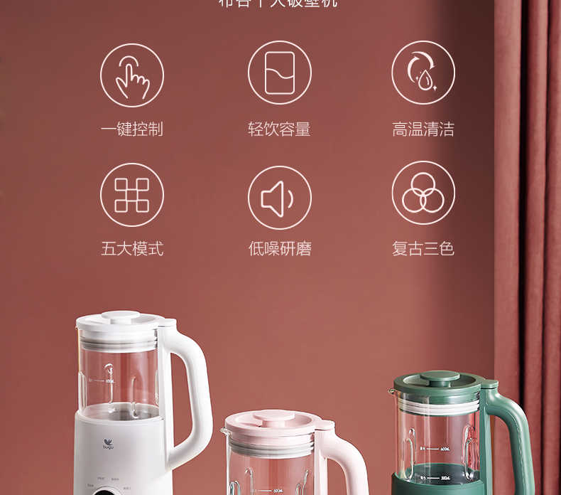 商品详情