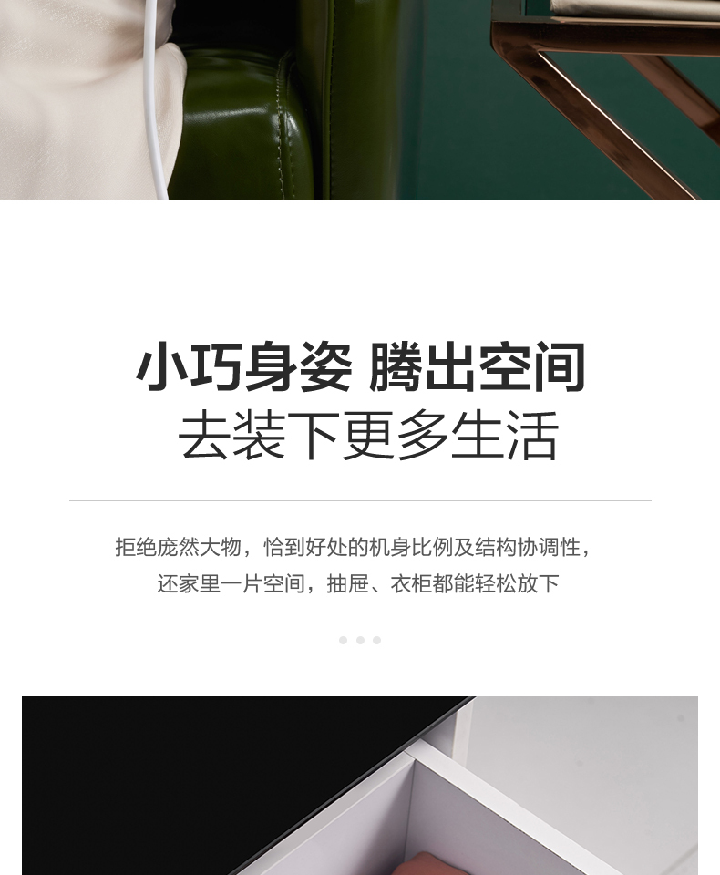 产品详情介绍