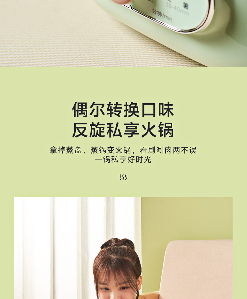 产品详情介绍