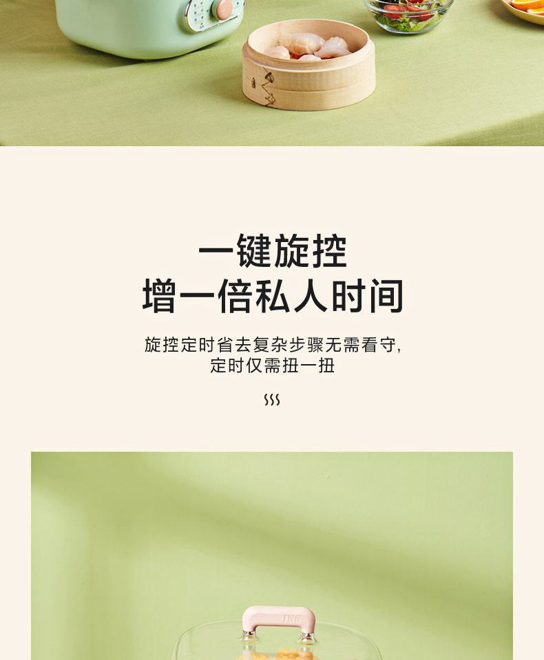 产品详情介绍