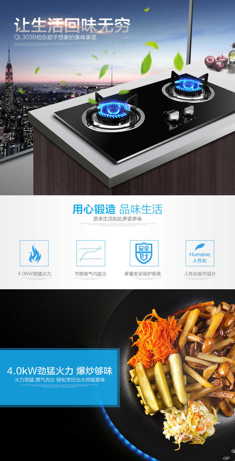 商品详情